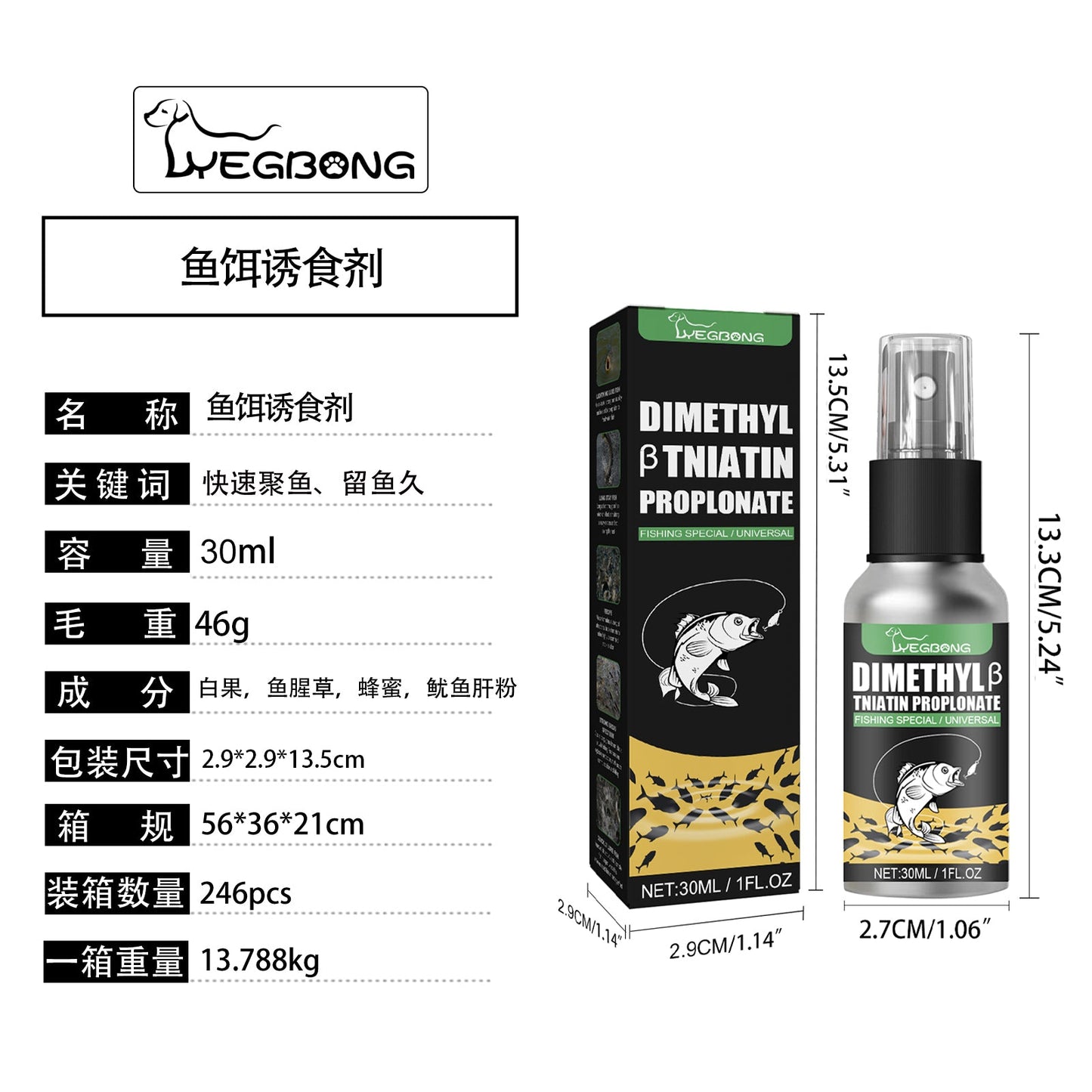 Bait Attractant, Small Medicine Attractant Wild Fishing Bait Bait Fishing Lure Agent Is Expected To Lead Fish